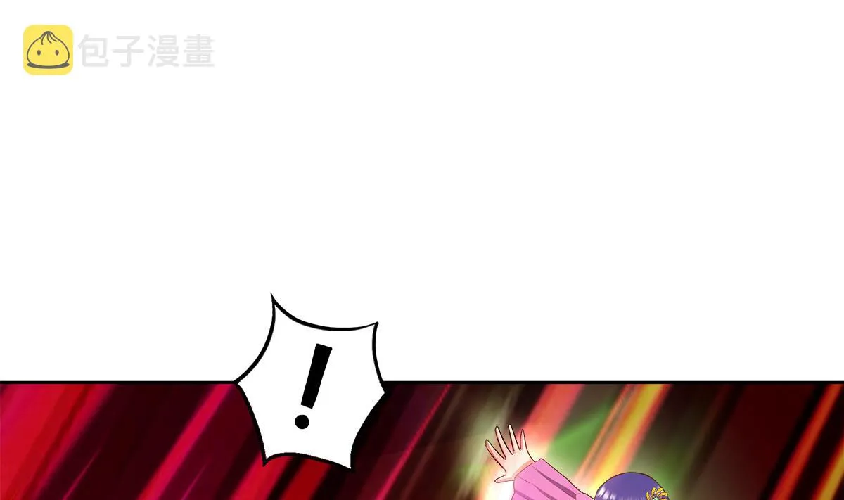 第281话 封魔花妖 第22页