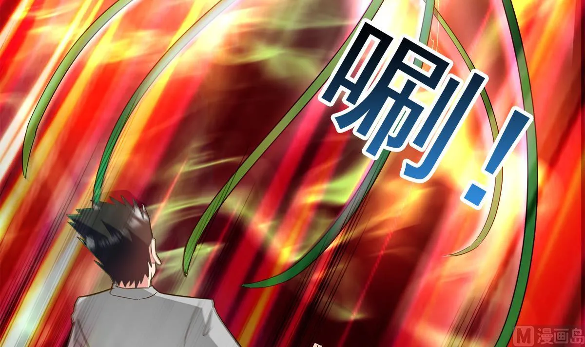 第281话 封魔花妖 第24页