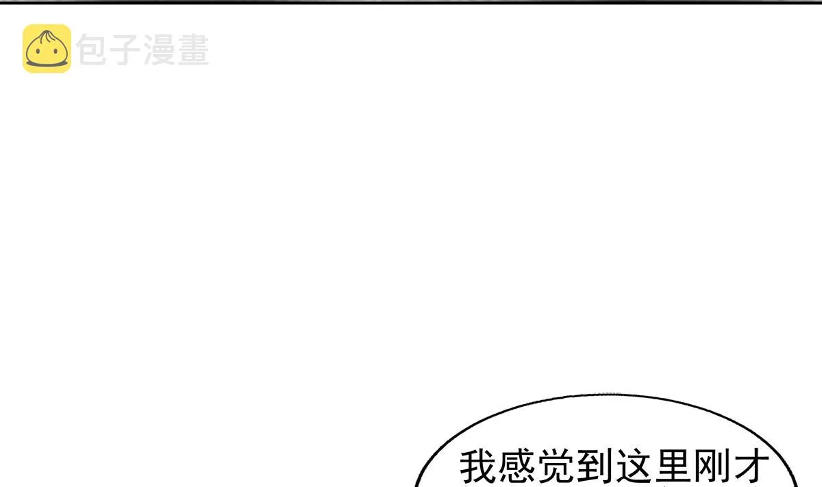 第281话 封魔花妖 第67页