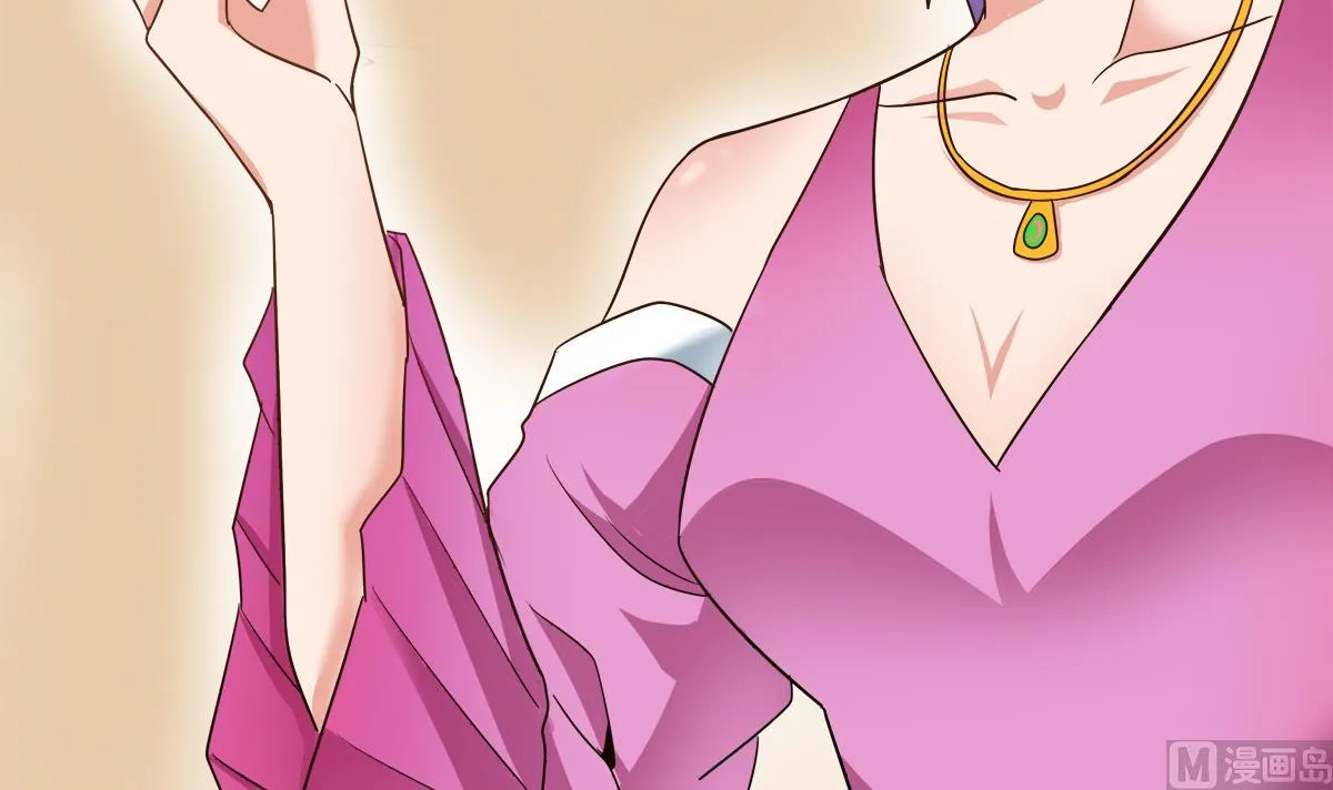 第281话 封魔花妖 第72页