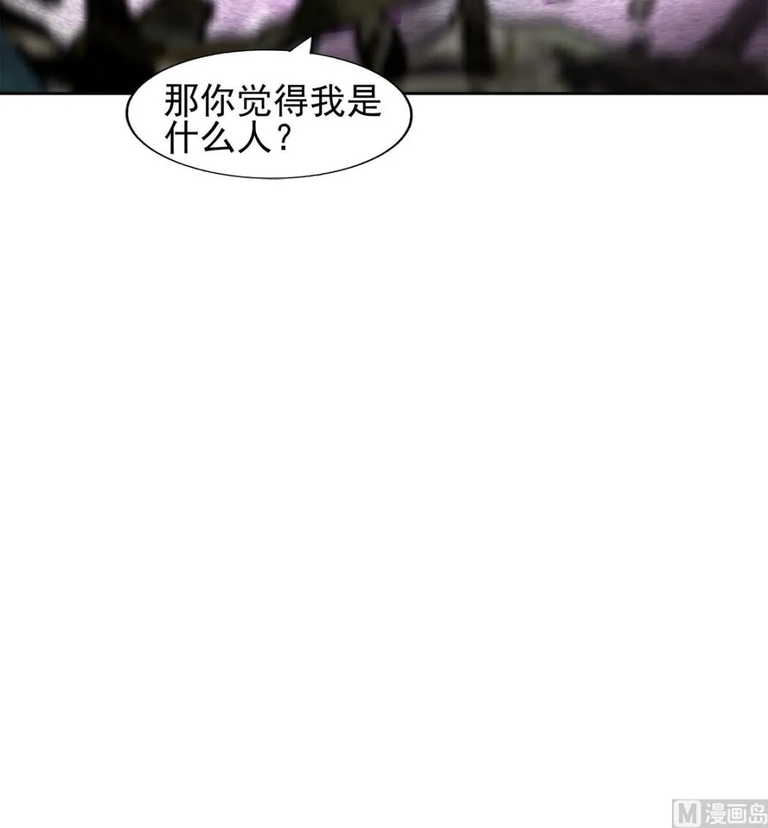 第281话 封魔花妖 第78页