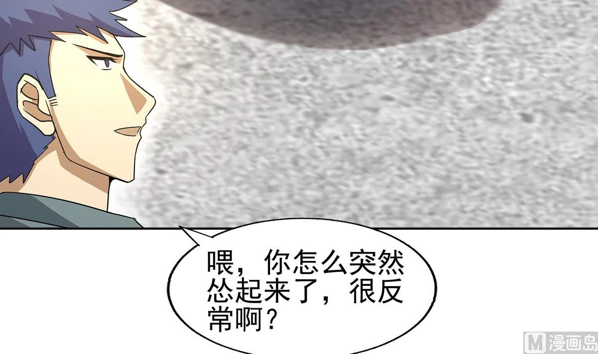 第282话 冷漠的母亲 第6页