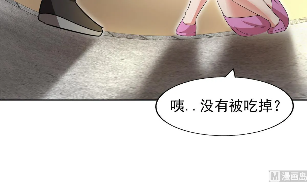 第282话 冷漠的母亲 第39页