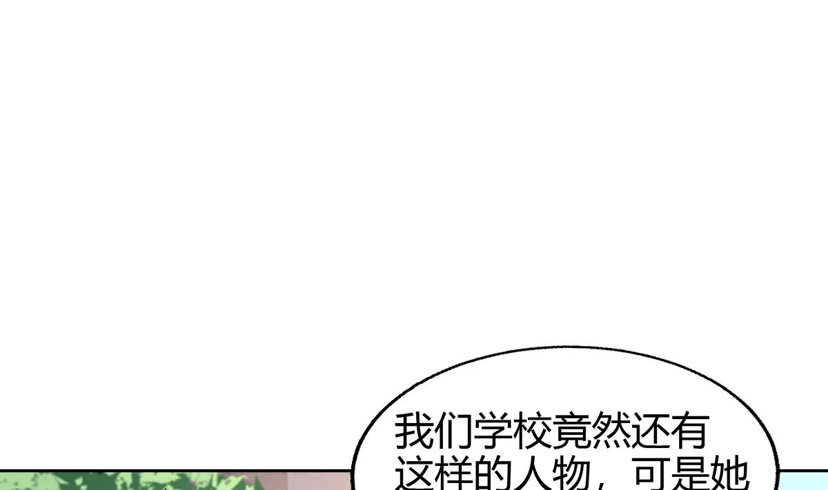 第284话 你这个大坏蛋 第43页