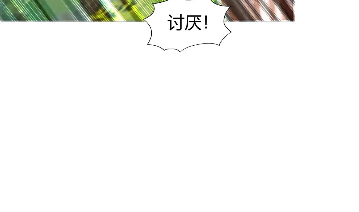 第284话 你这个大坏蛋 第83页