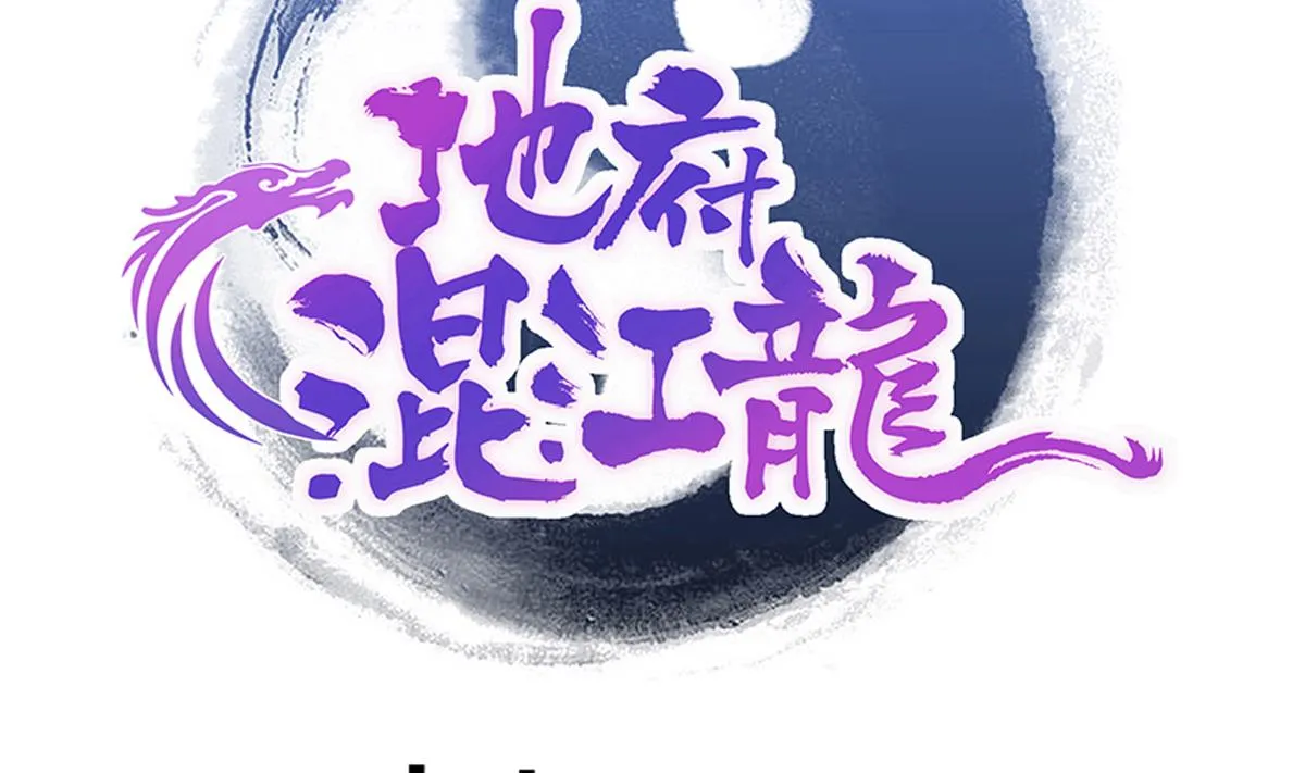 第285话 突袭！ 第2页