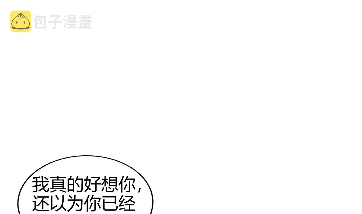 第285话 突袭！ 第4页