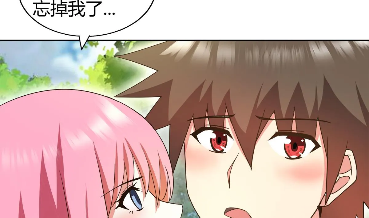 第285话 突袭！ 第5页