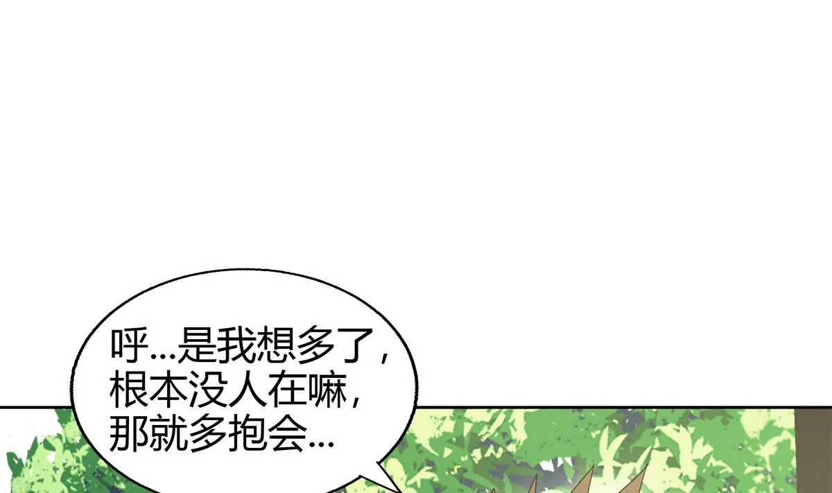 第285话 突袭！ 第11页