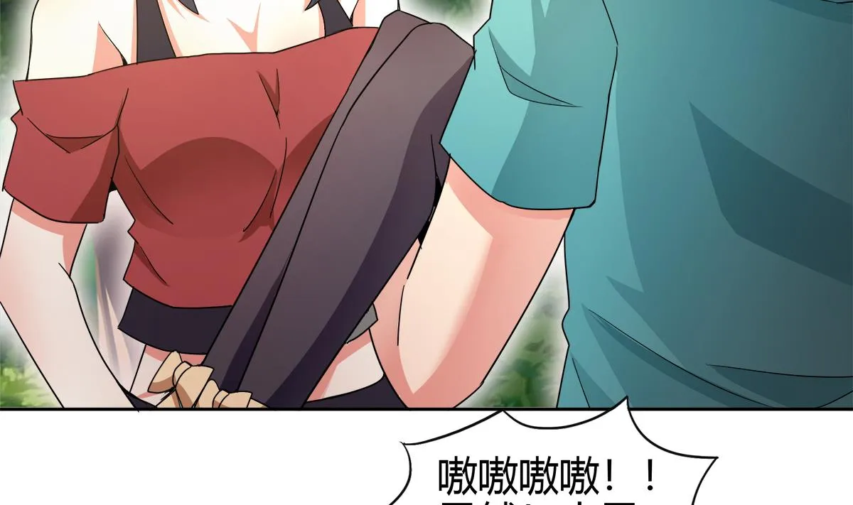 第285话 突袭！ 第17页