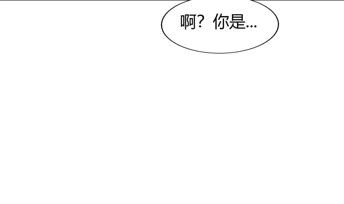 第285话 突袭！ 第29页
