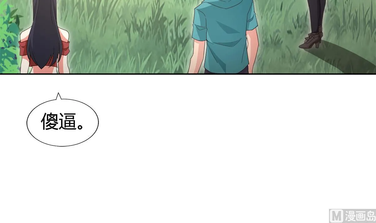 第285话 突袭！ 第36页