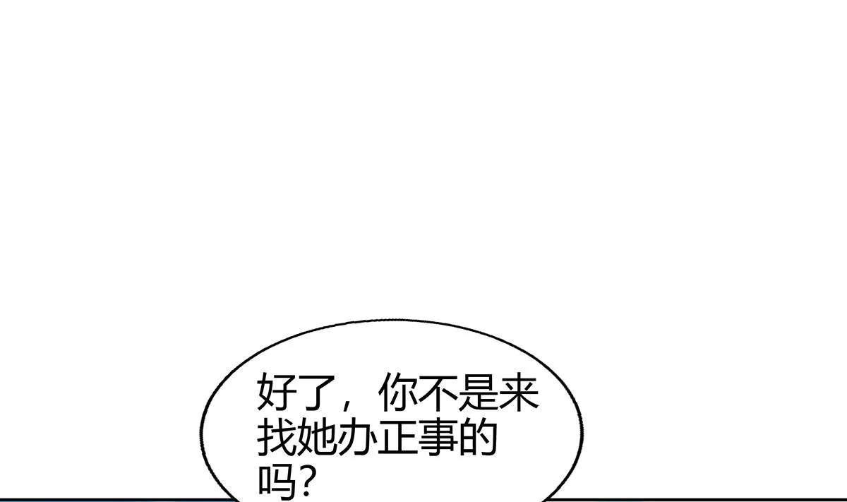 第285话 突袭！ 第37页