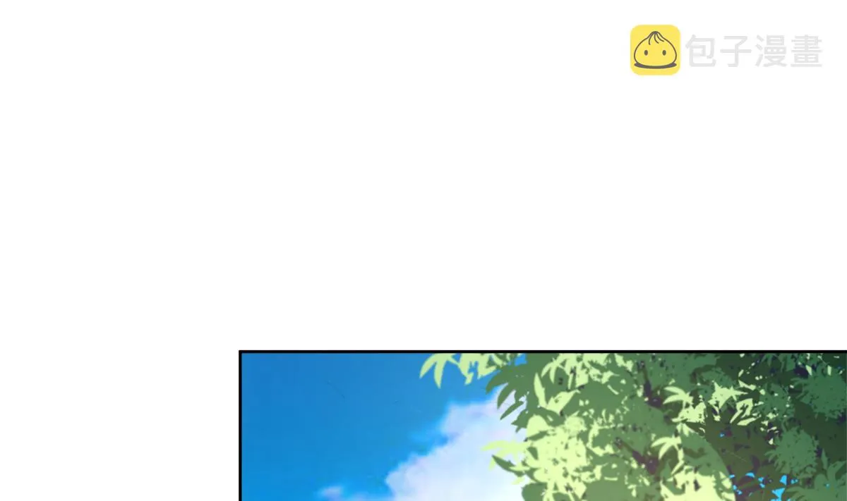 第285话 突袭！ 第41页