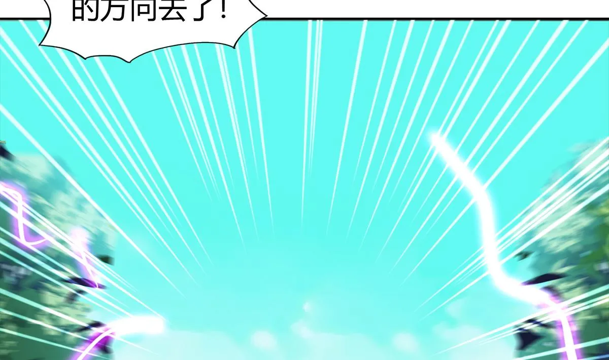 第285话 突袭！ 第53页