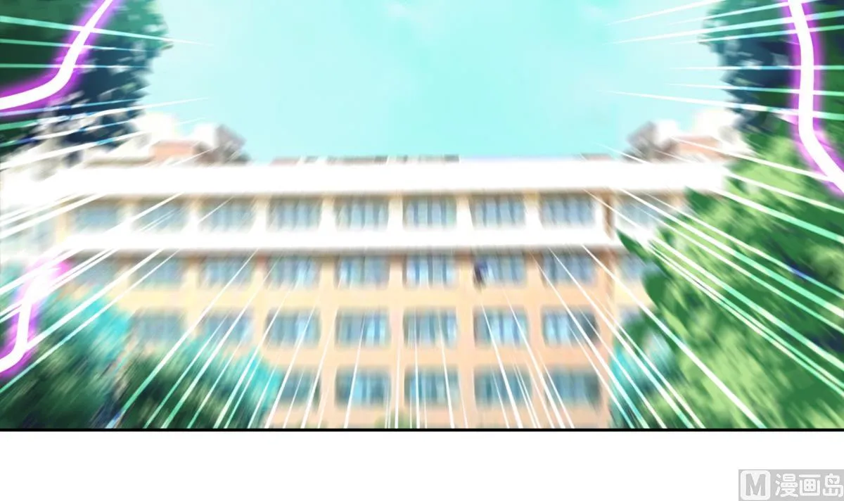 第285话 突袭！ 第54页
