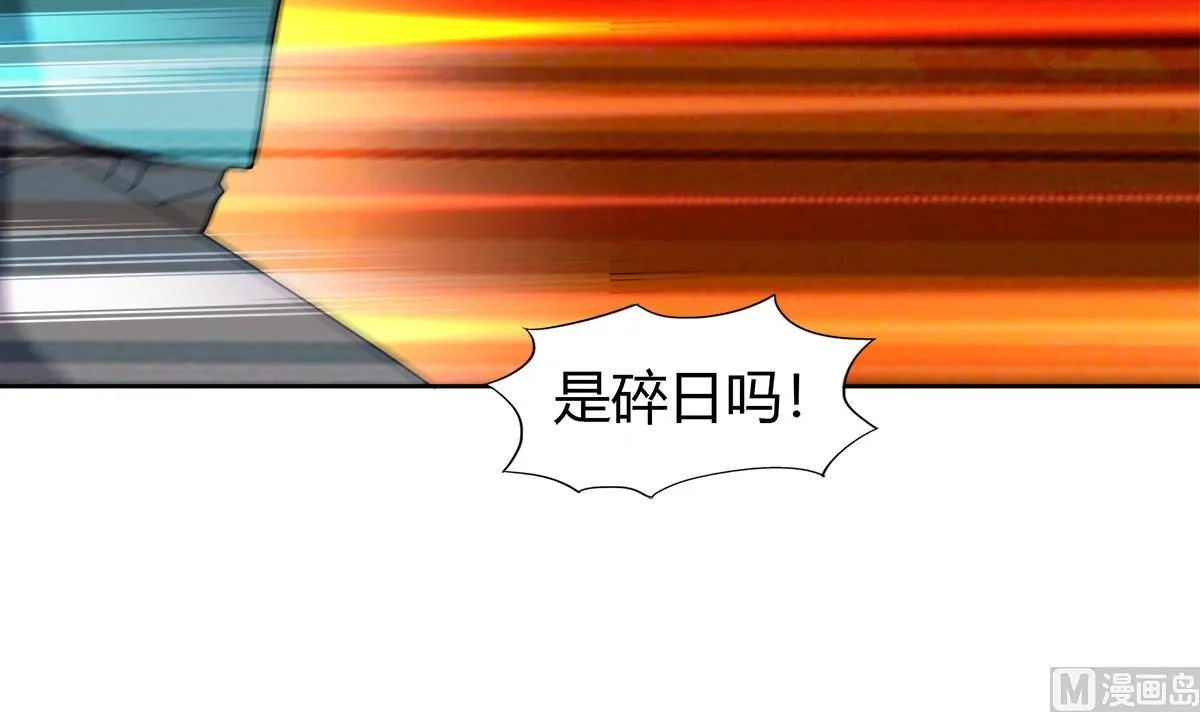 第285话 突袭！ 第63页