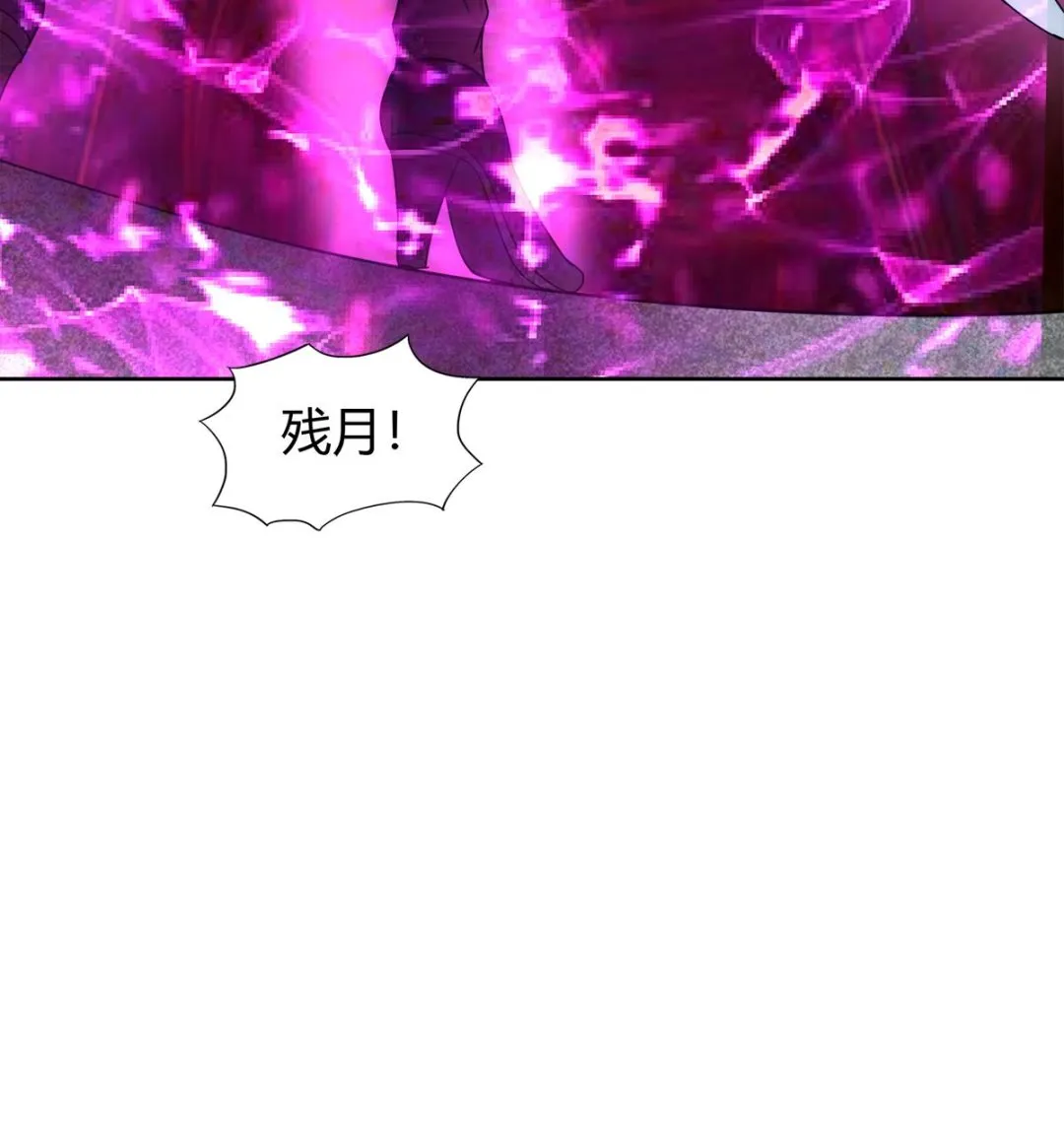 第285话 突袭！ 第74页
