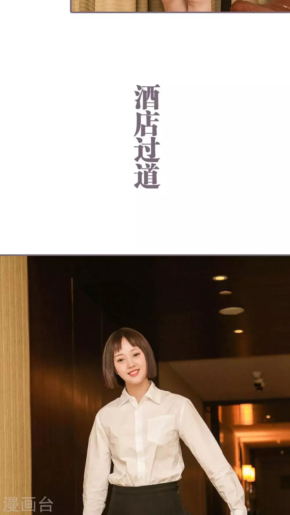 第6话 第15页