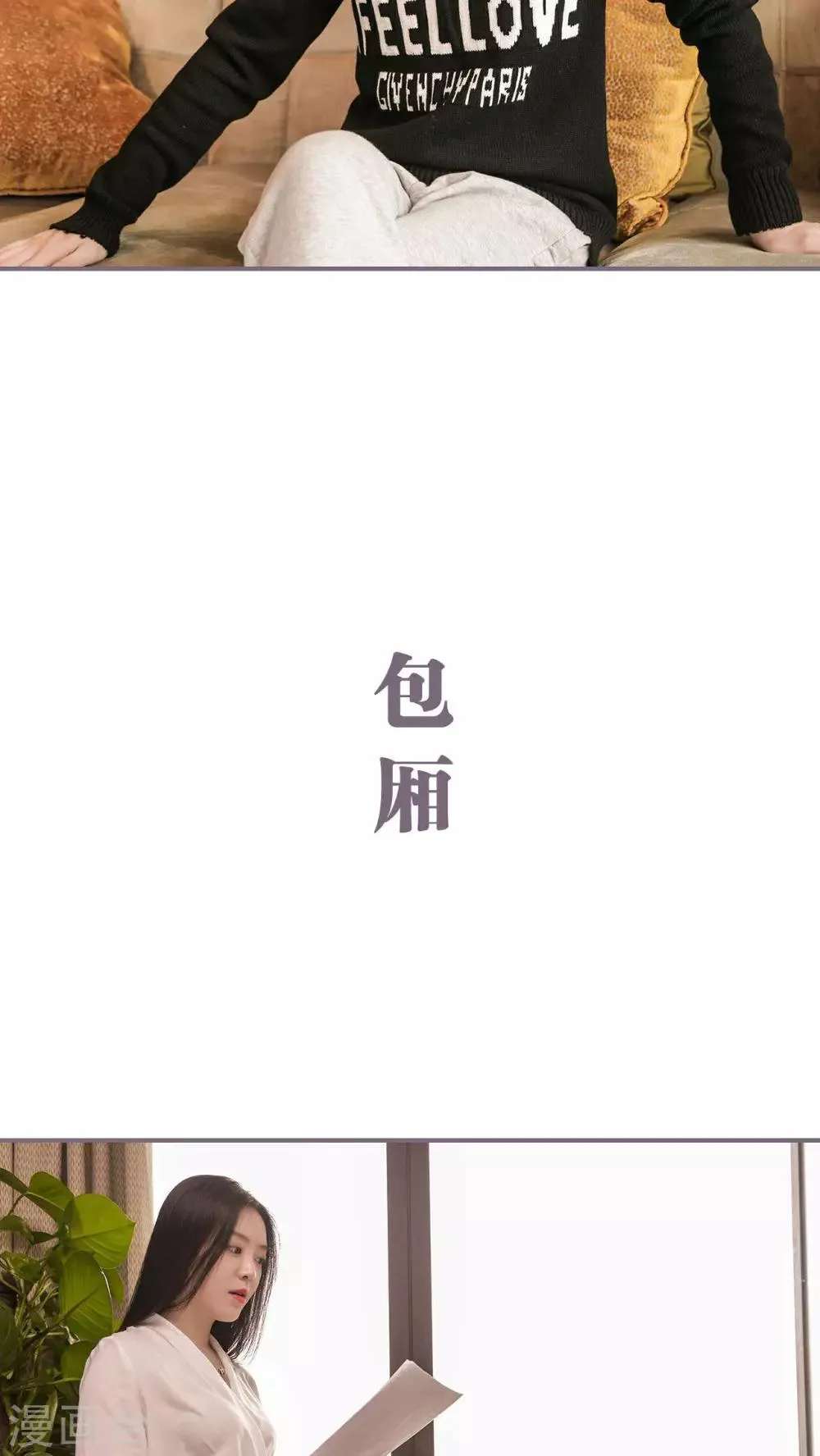 第7话 第7页