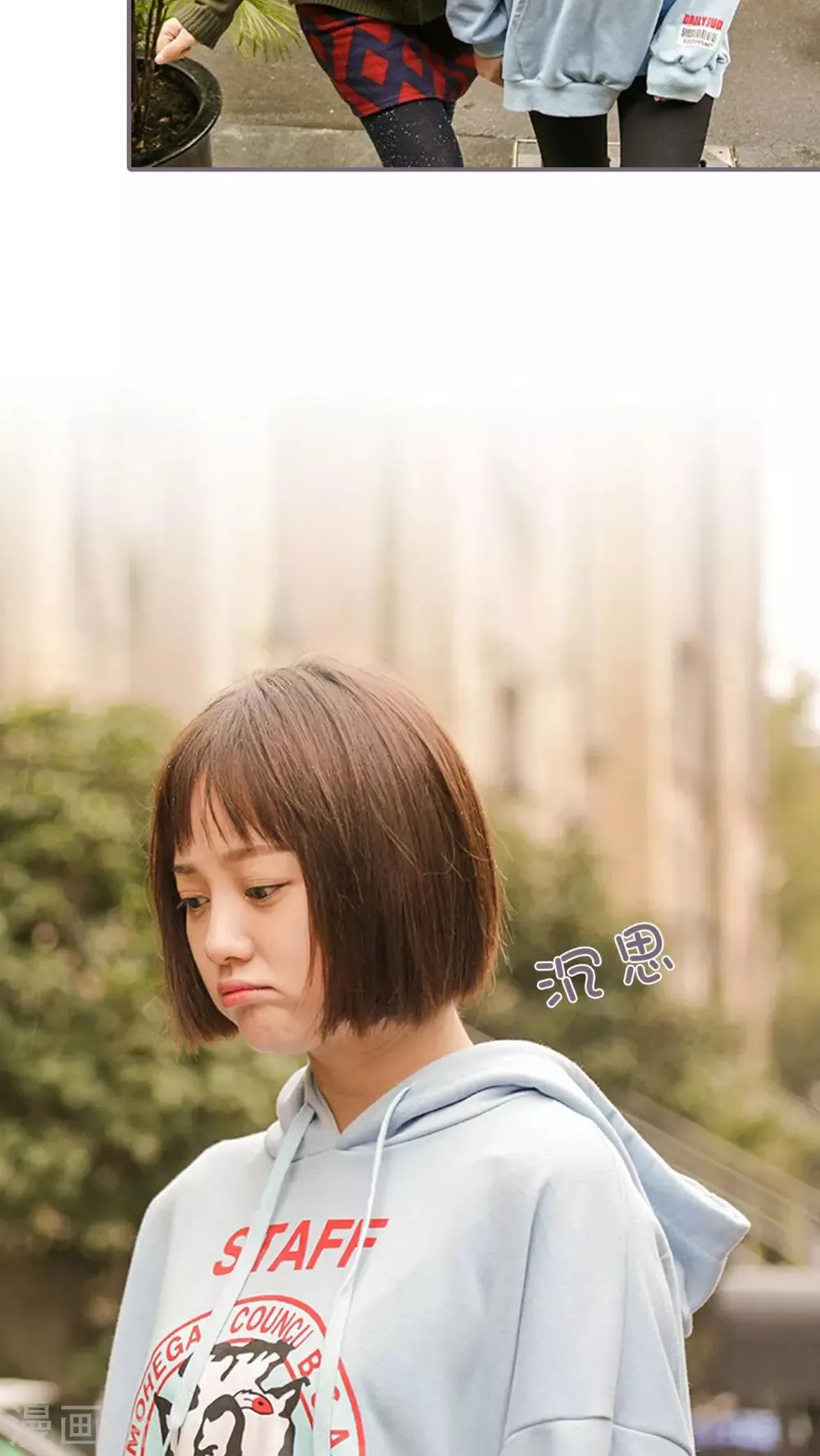 第17话 第4页