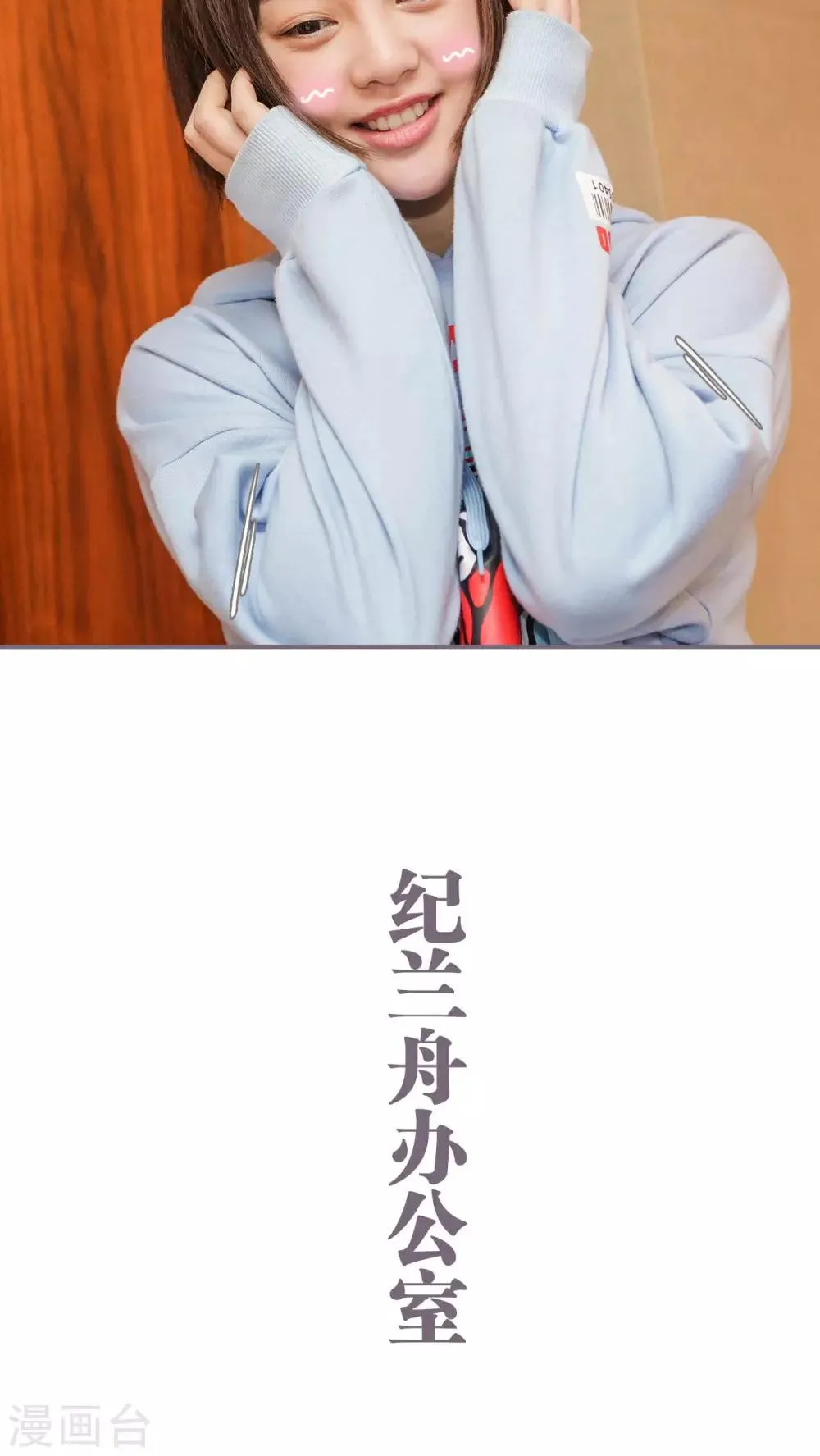 第17话 第14页