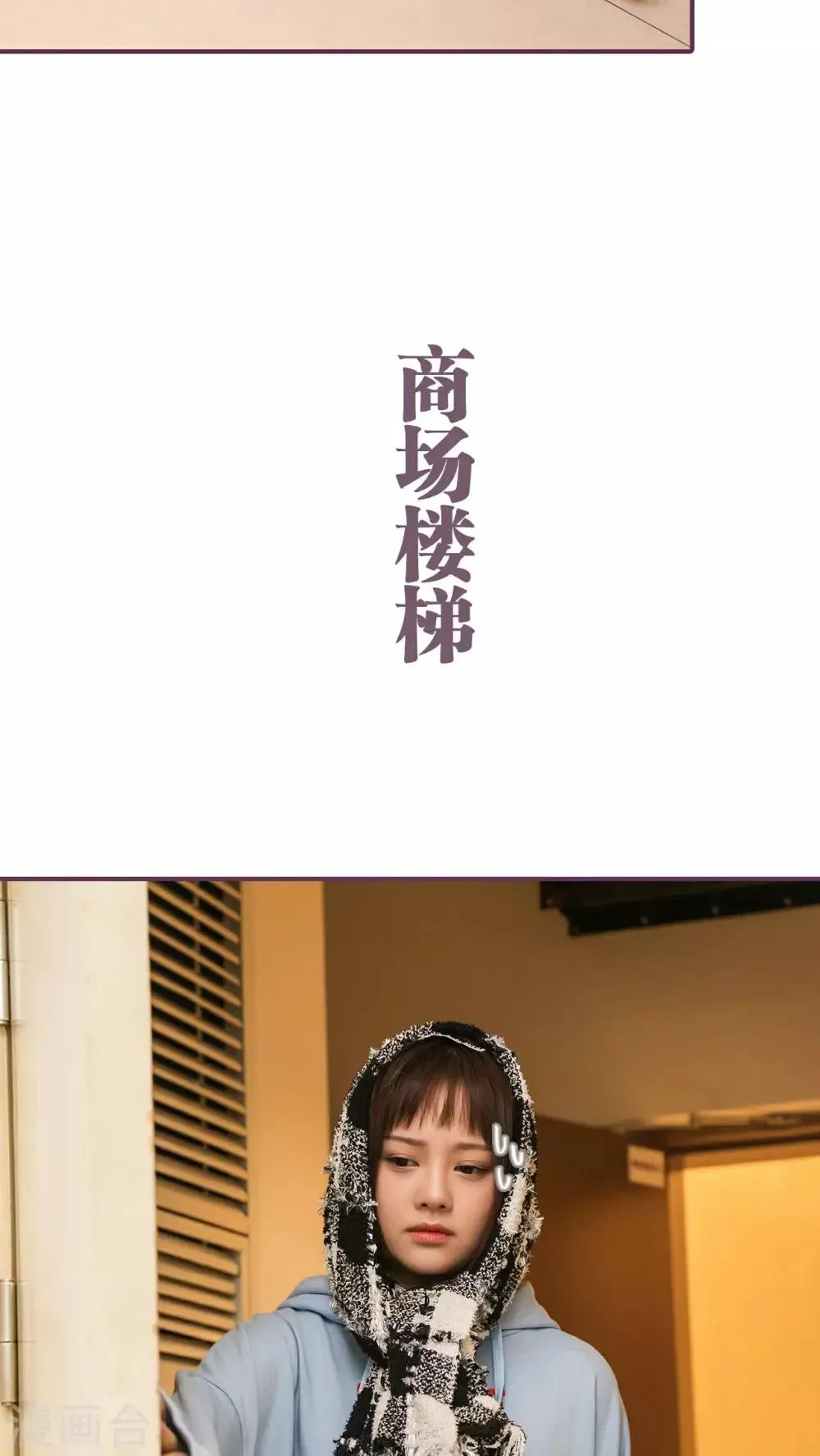 第26话 第6页