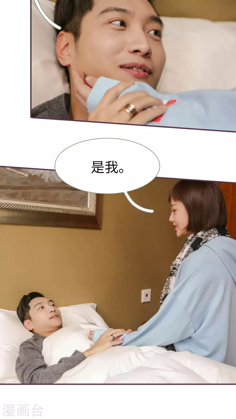 第26话 第14页