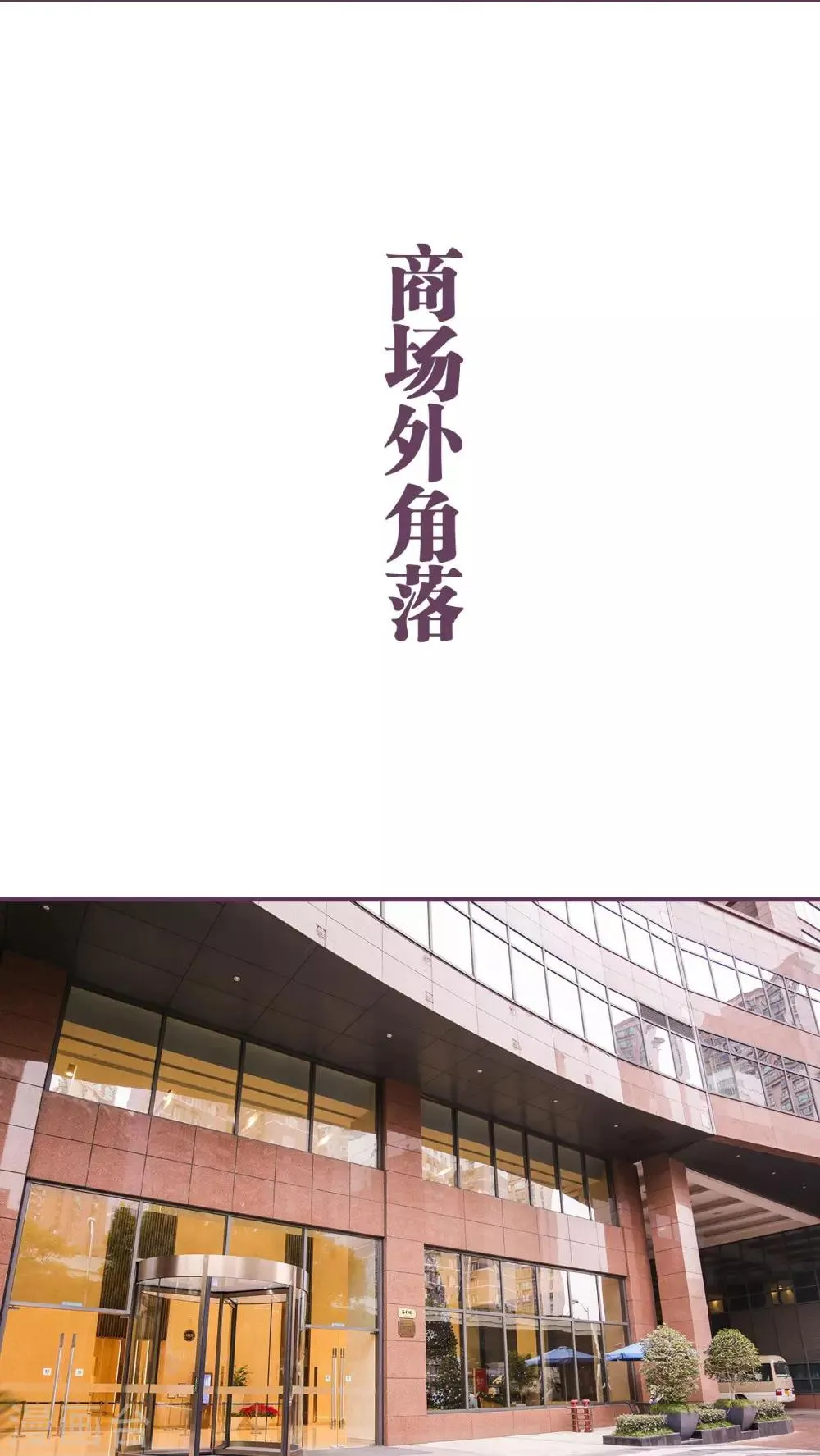 第27话 第8页