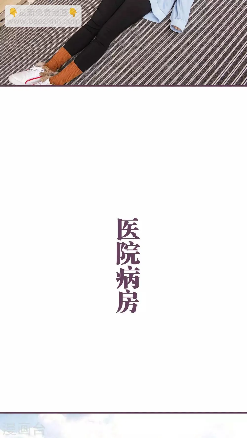 第27话 第12页