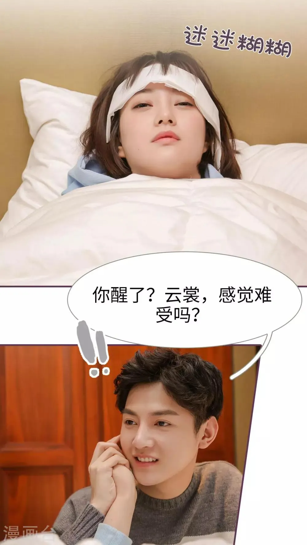 第27话 第15页