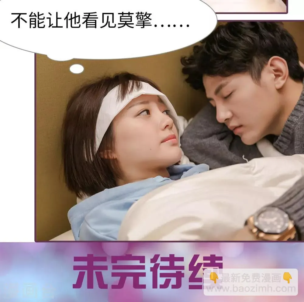 第27话 第19页