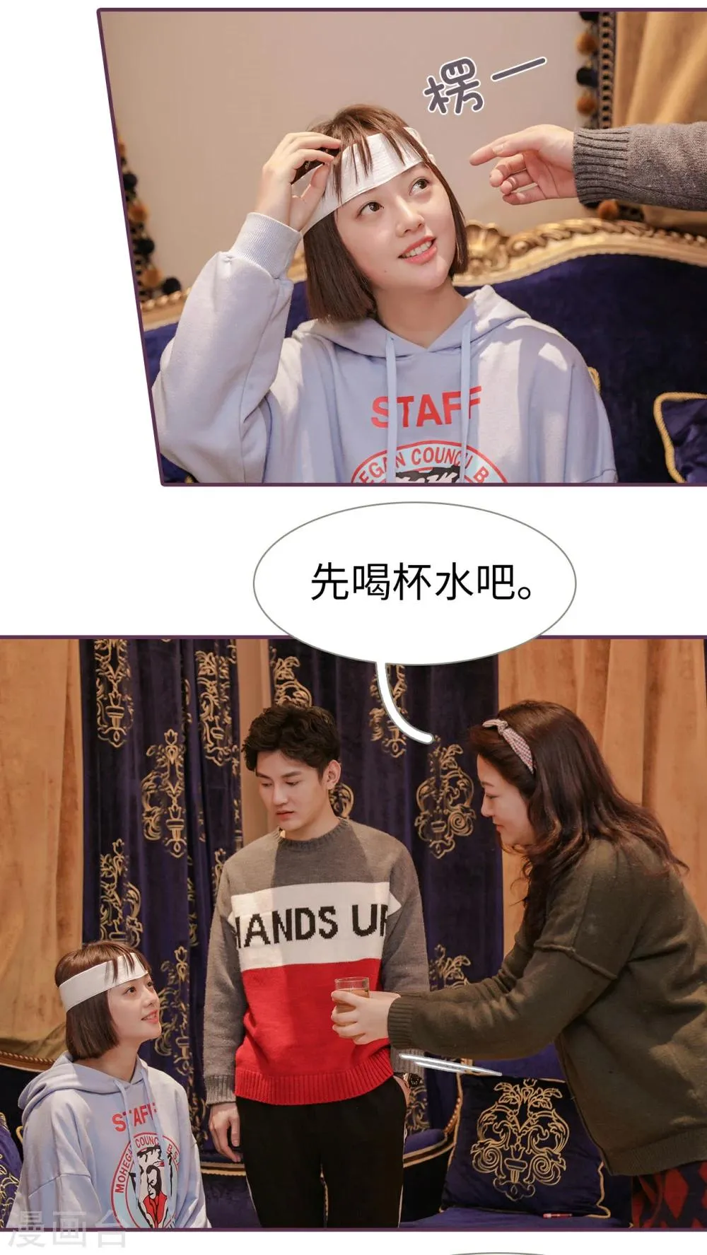第29话 第5页