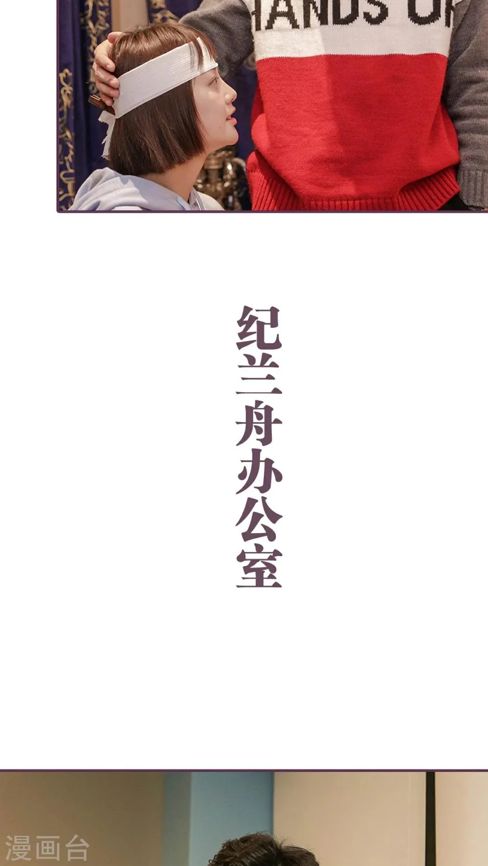 第29话 第7页