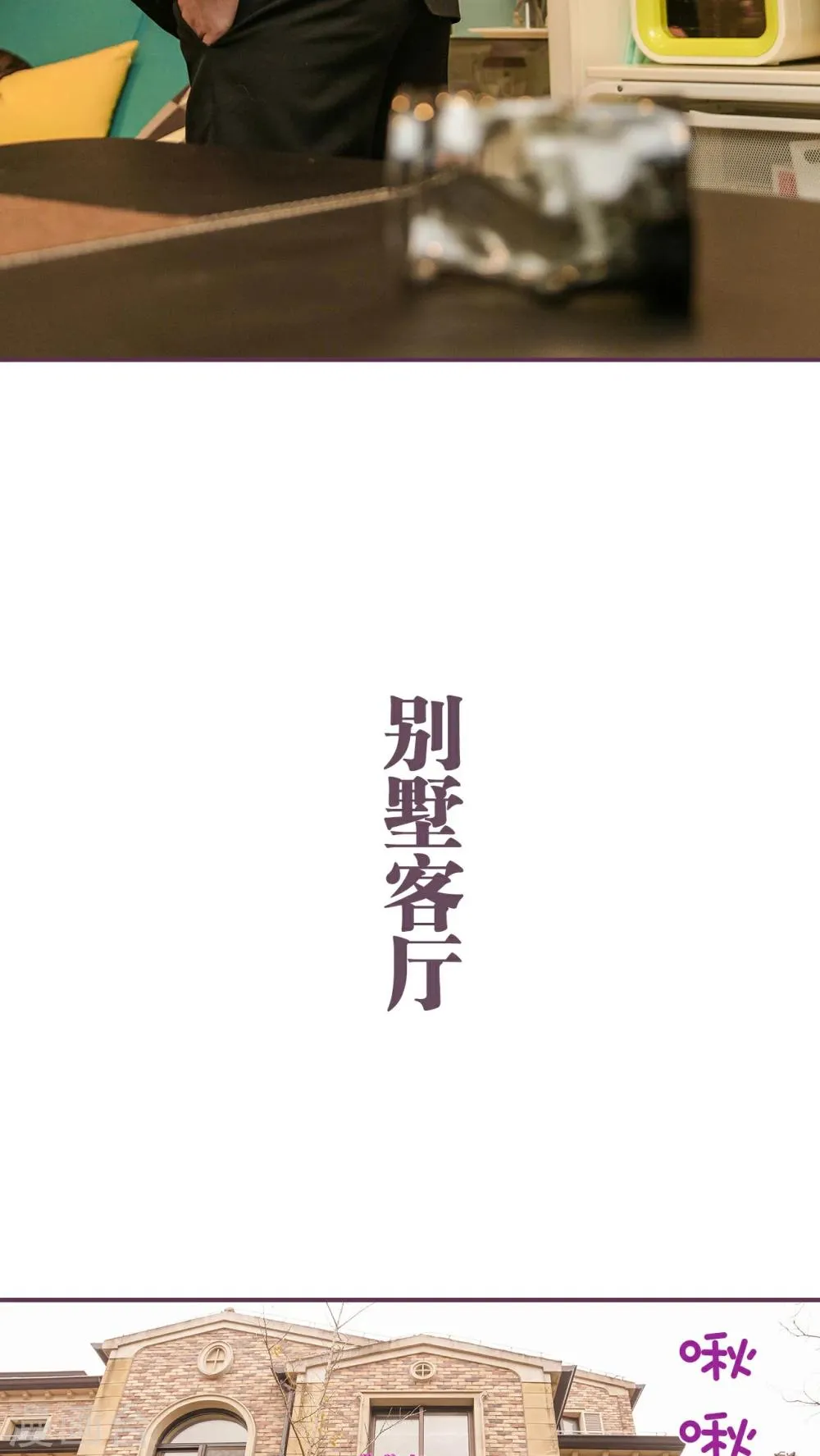第29话 第17页