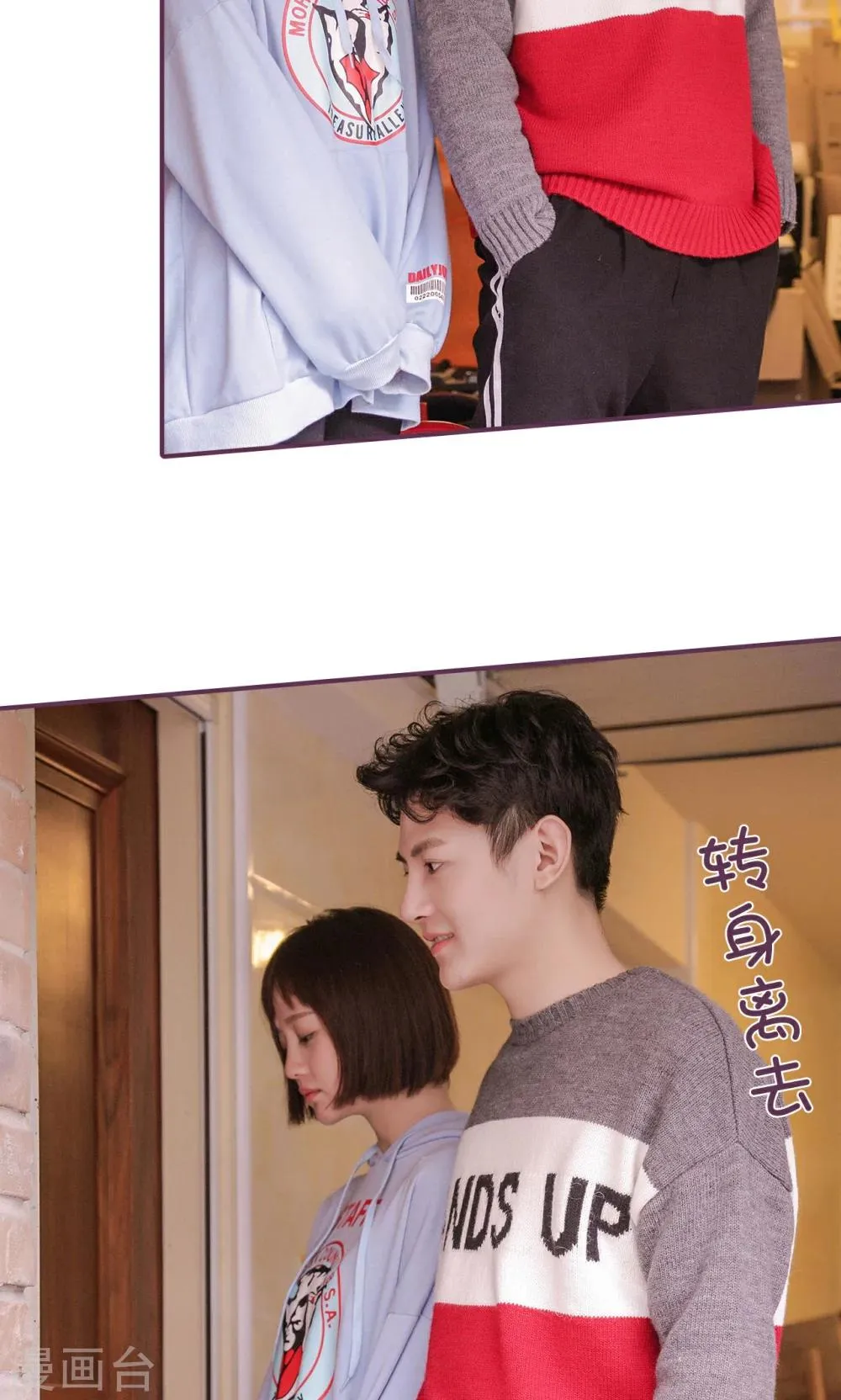 第37话 第7页