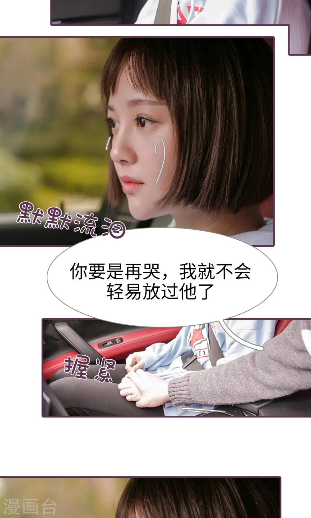 第37话 第15页
