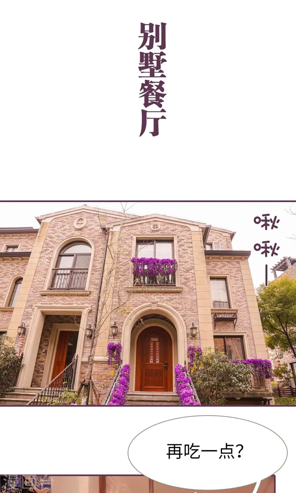 第37话 第19页