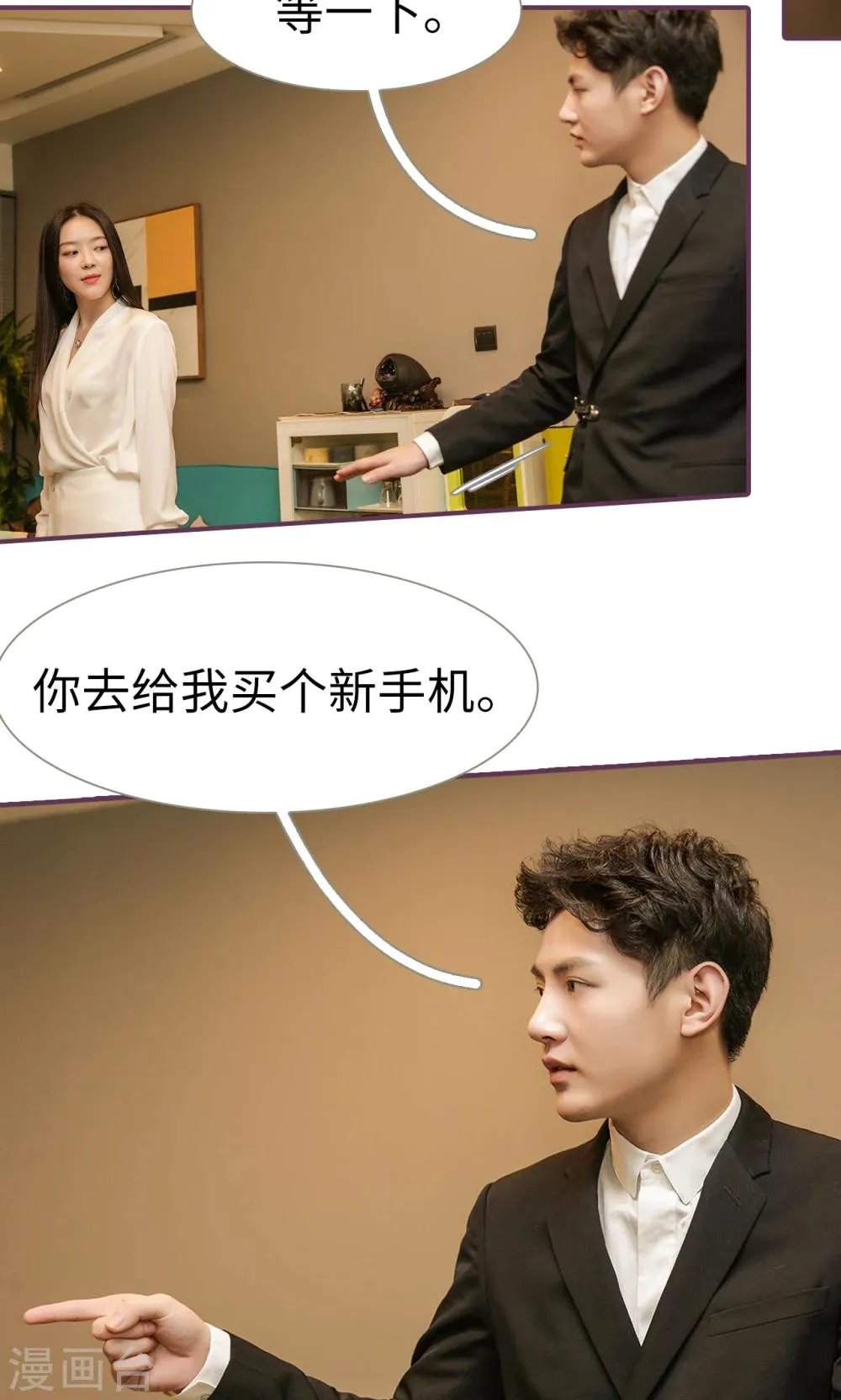 第40话 第10页
