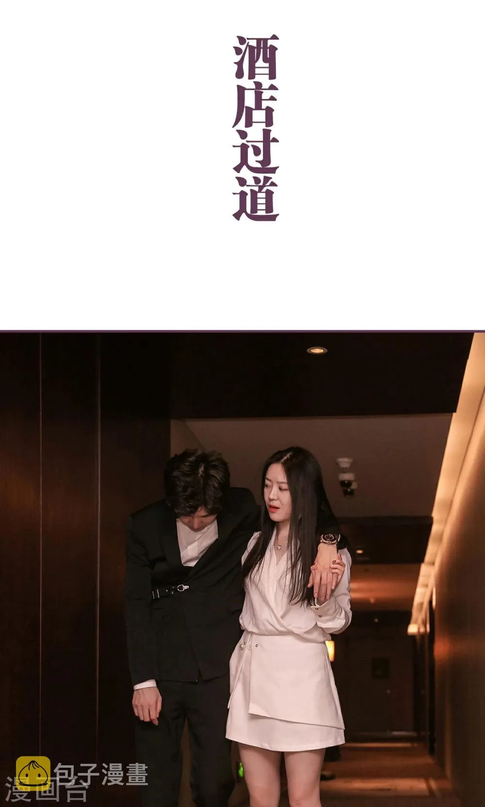 第41话 第2页