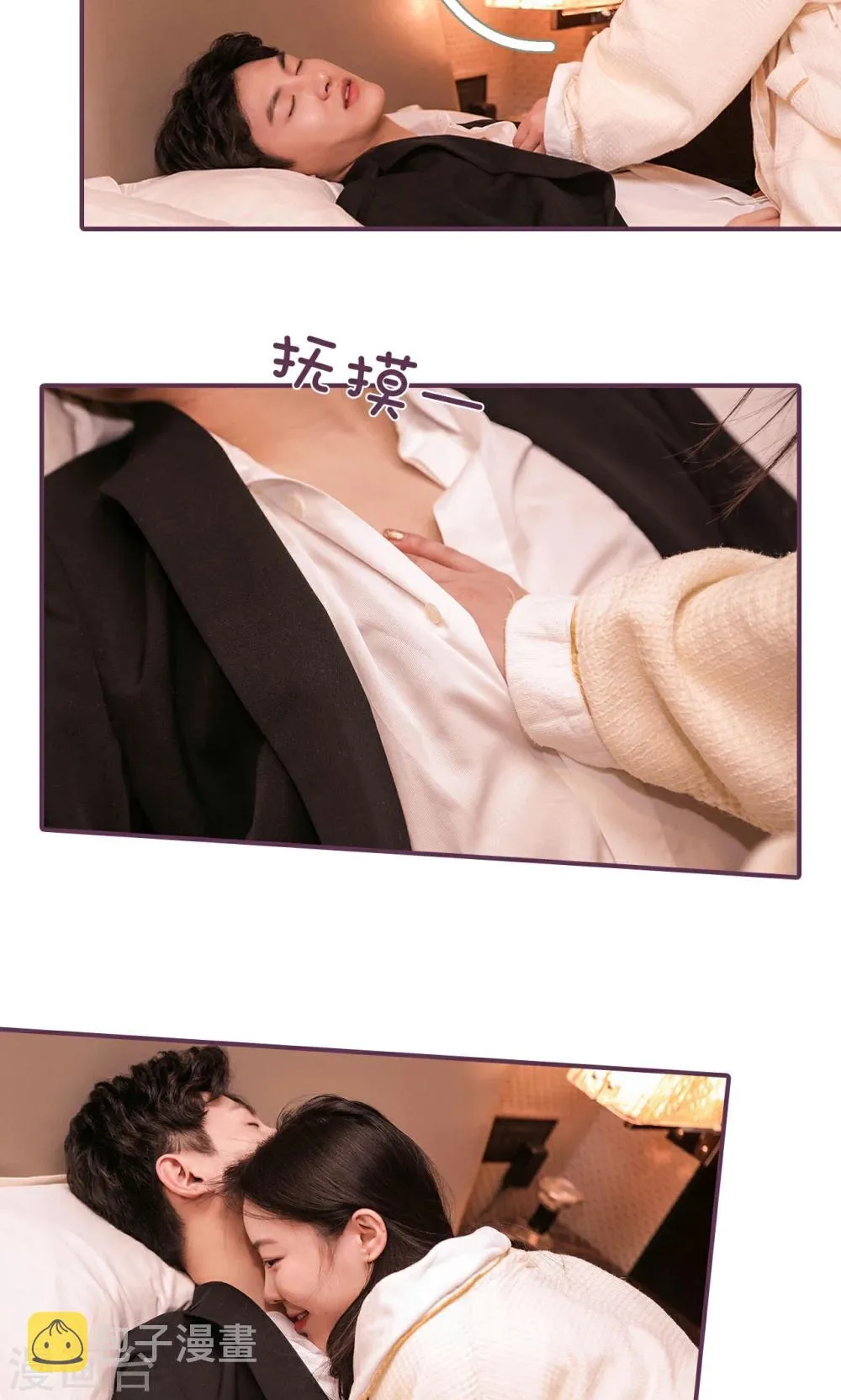 第41话 第15页