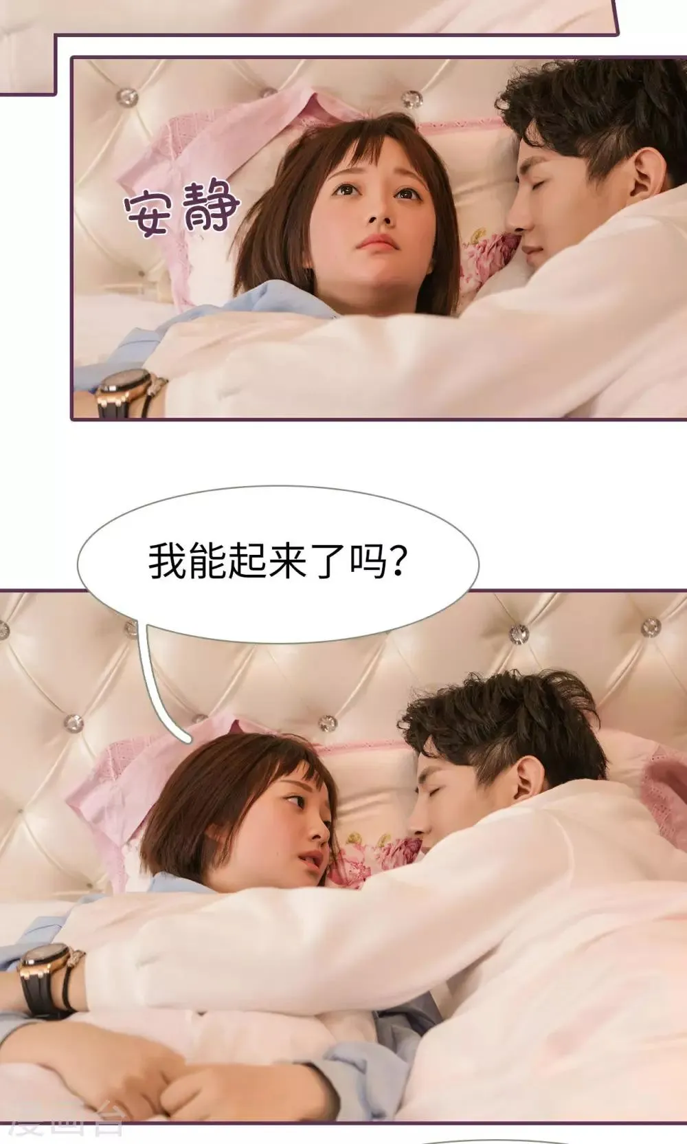 第44话 第6页
