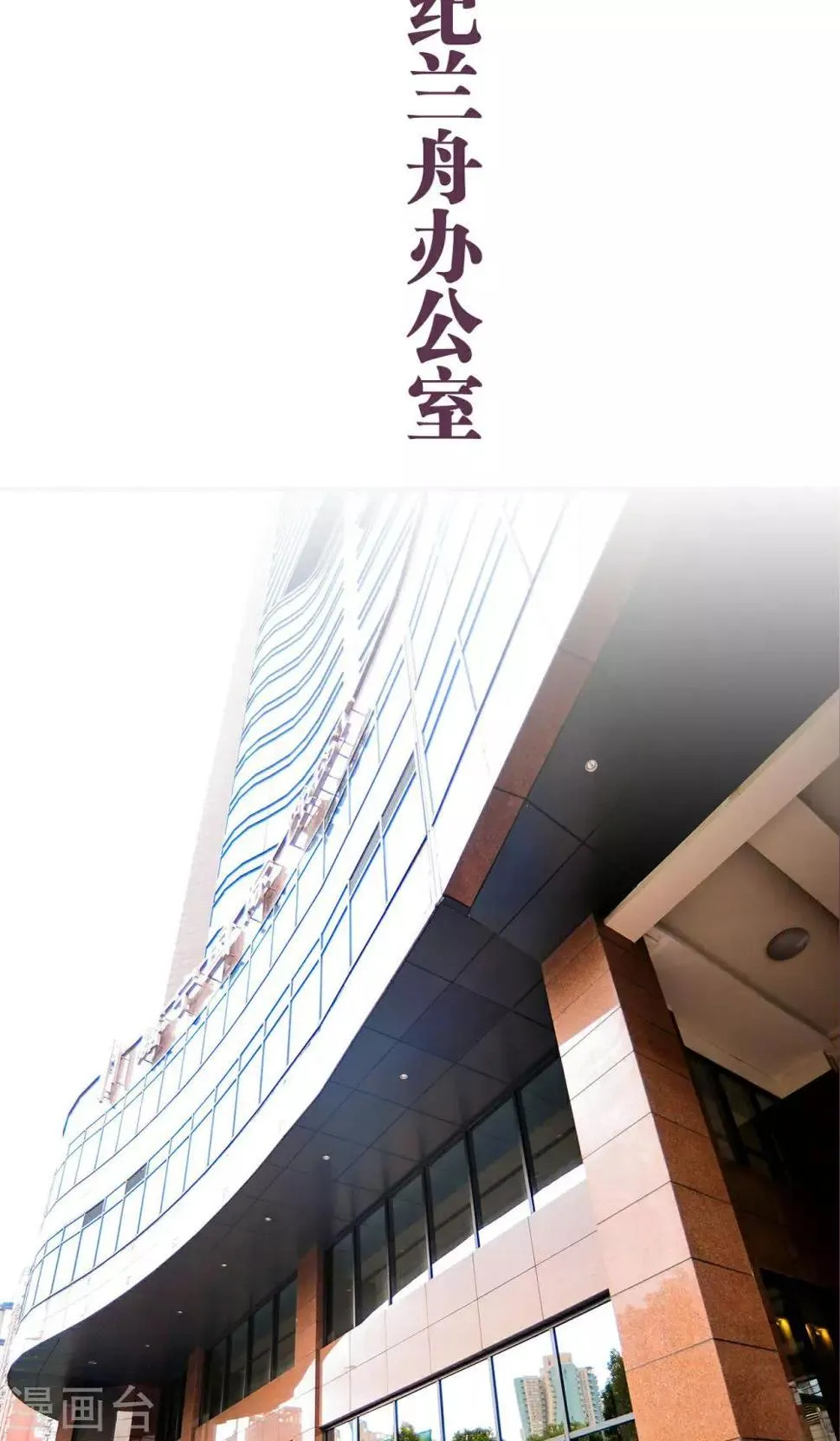 第45话 第2页