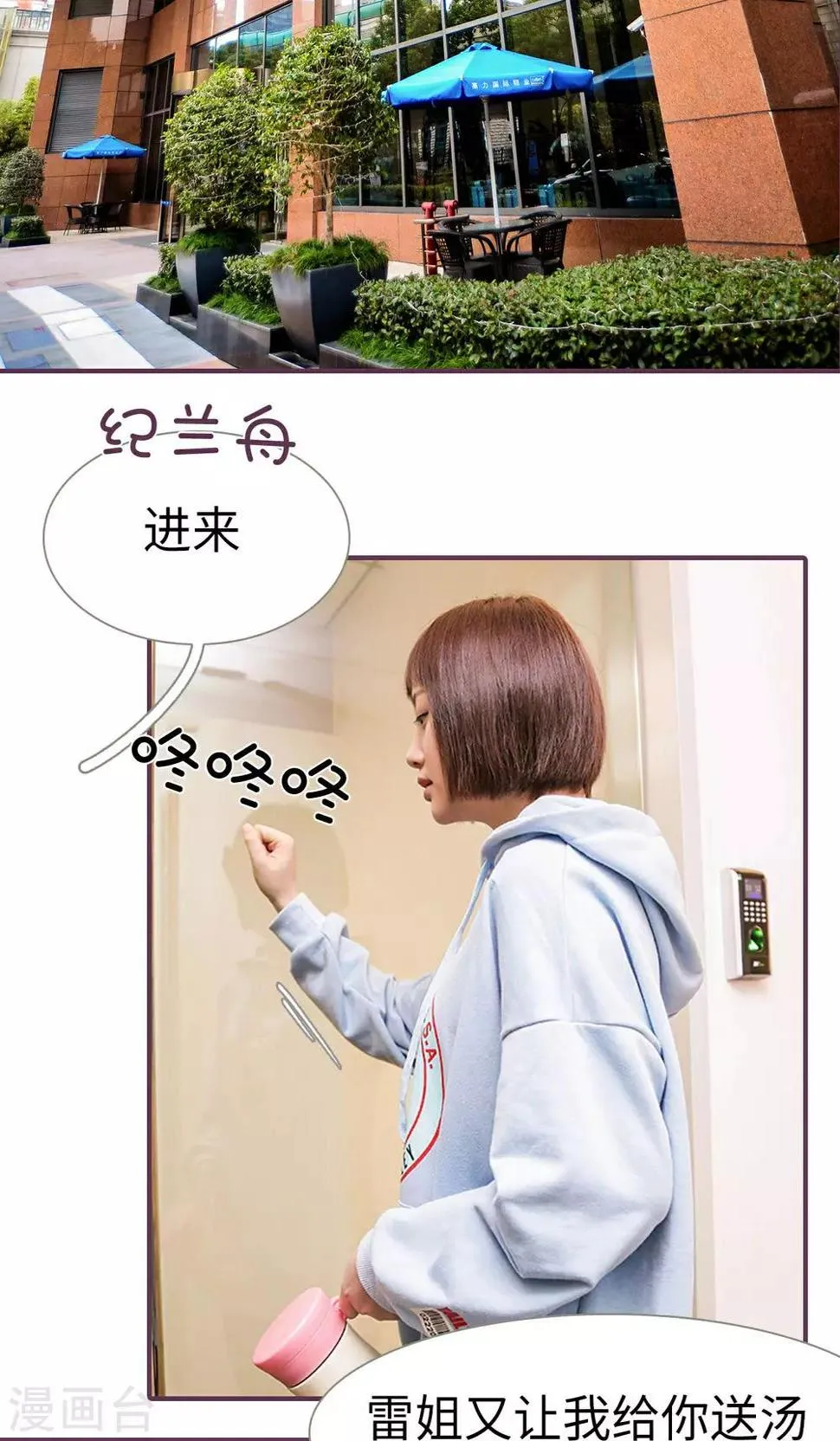 第45话 第3页