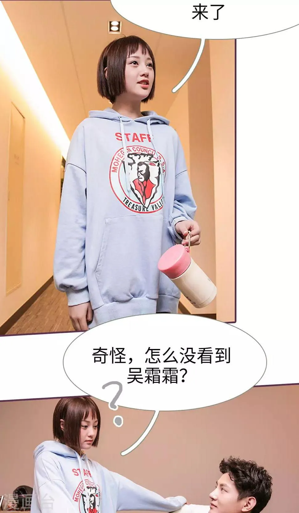 第45话 第4页