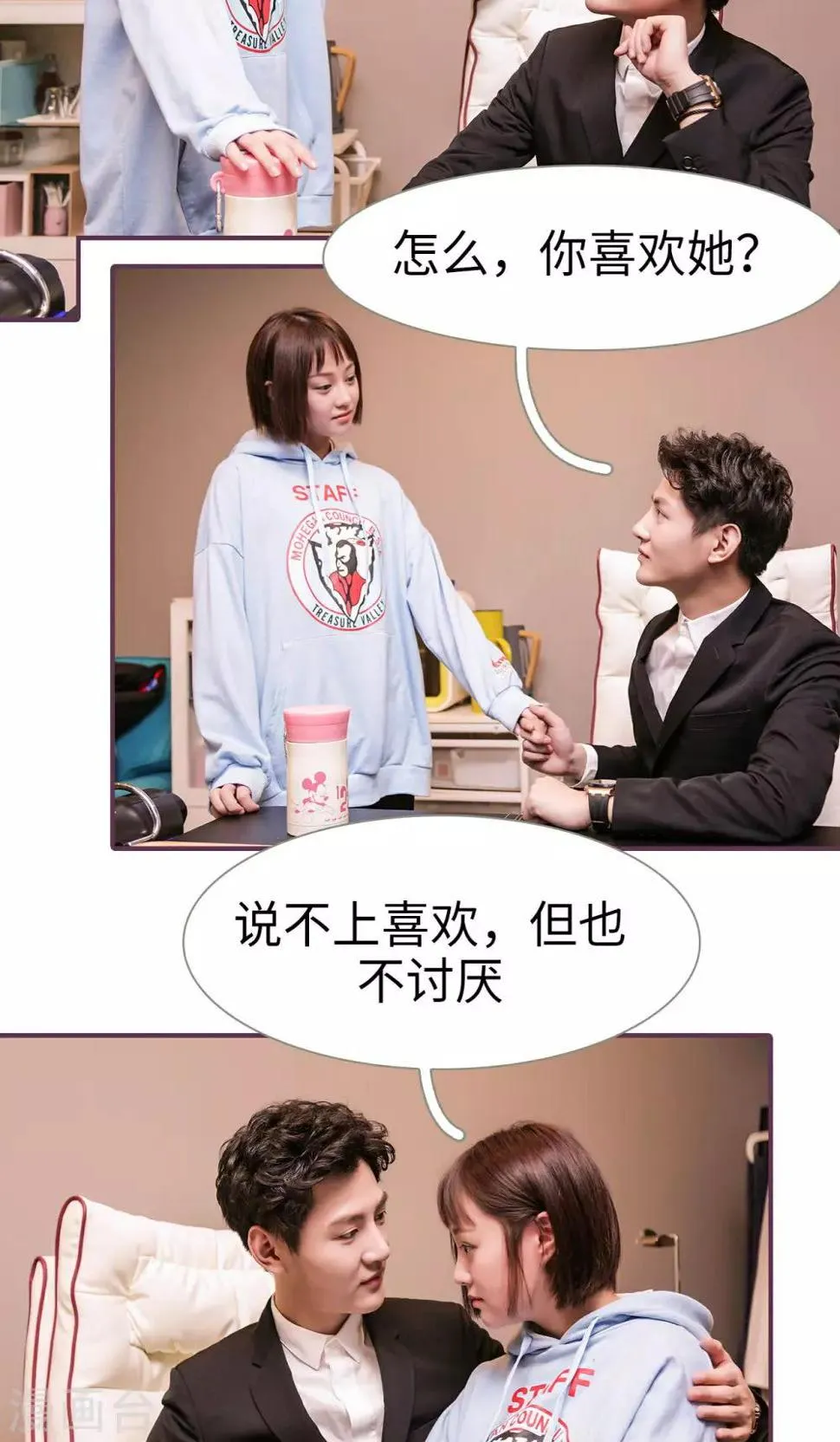 第45话 第5页