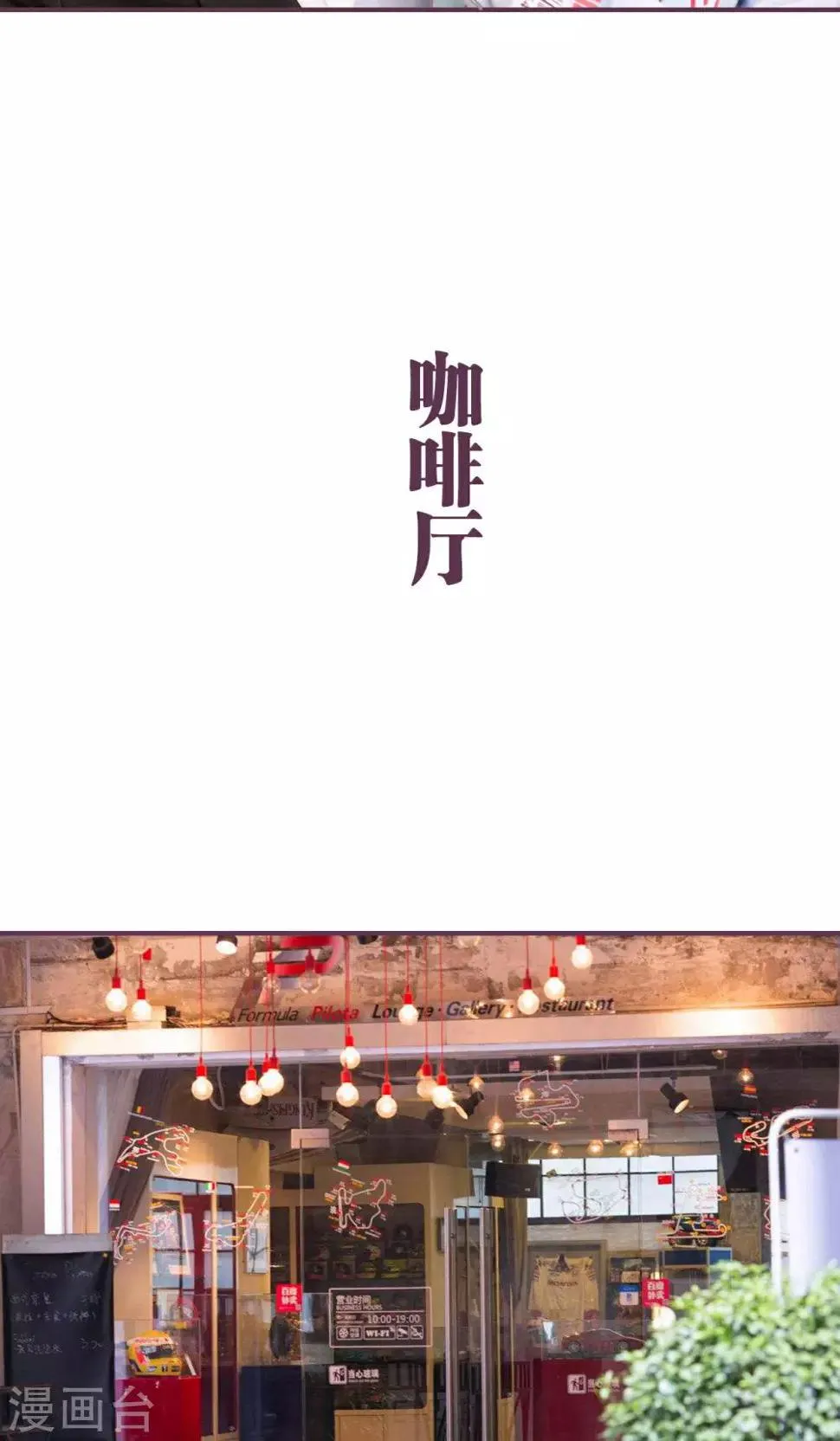 第45话 第13页