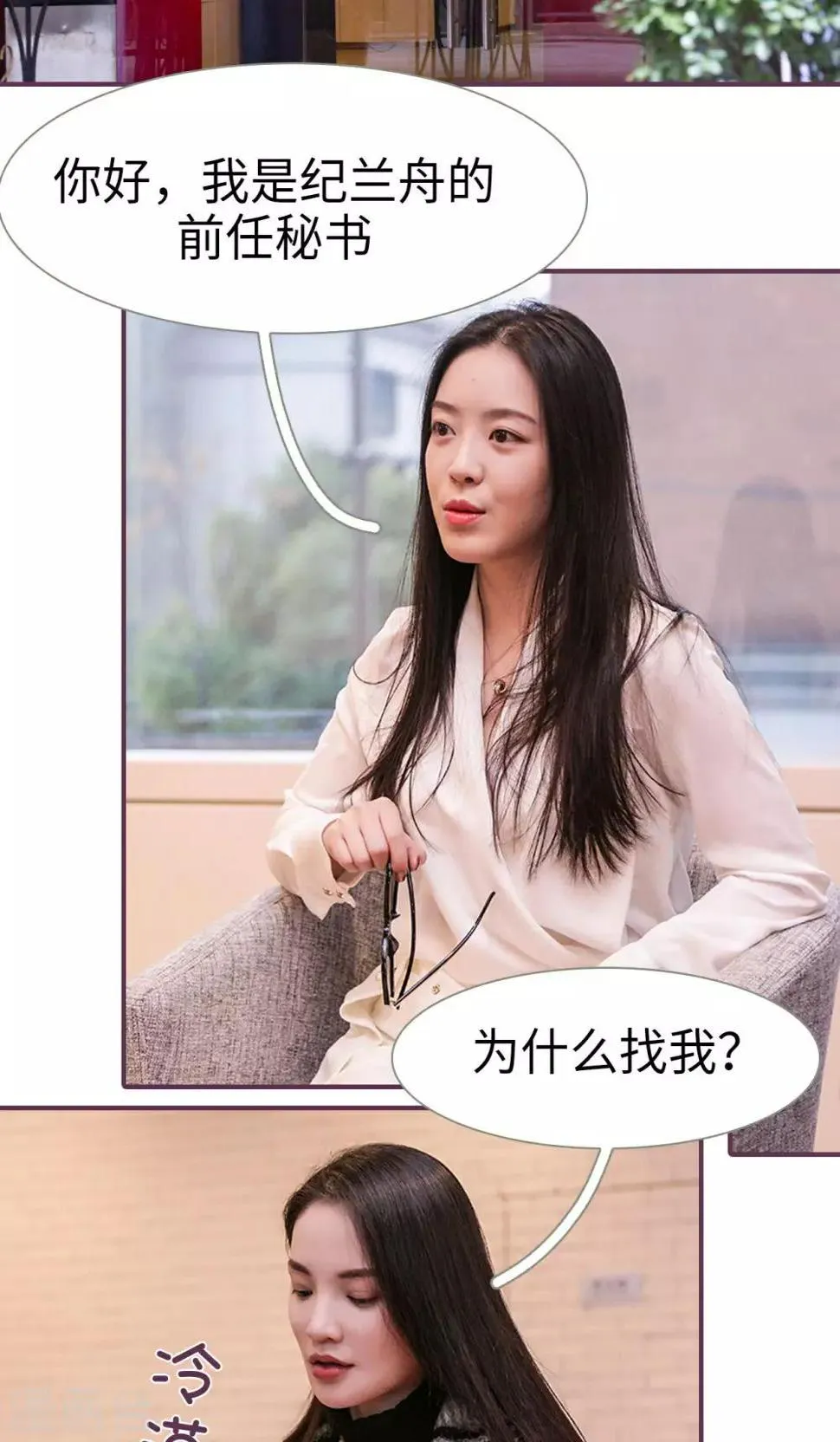 第45话 第14页