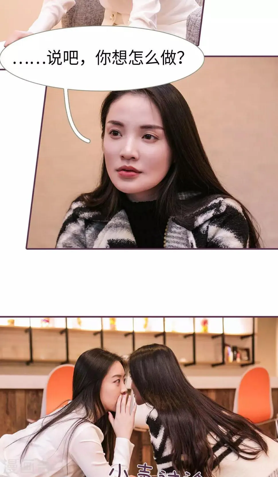 第45话 第17页