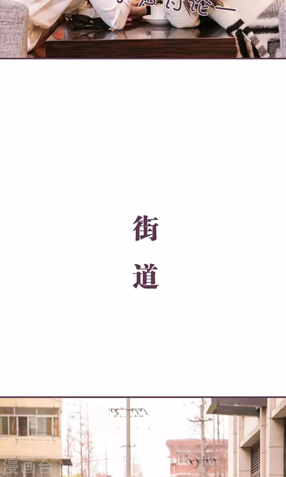 第45话 第18页